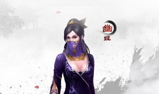 诛仙3怀光加点 2019诛仙3仙怀光完美加点