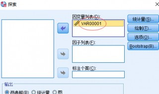 spss正态性检验结果怎么看（spss正态性检验结果解读）