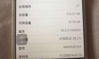 iphone7内存满了开不了机怎么办（苹果7内存满了开不了机怎么办）