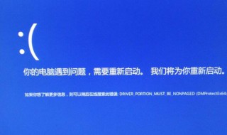 Win10开不了机启动不了怎么办 win10系统开不了机了
