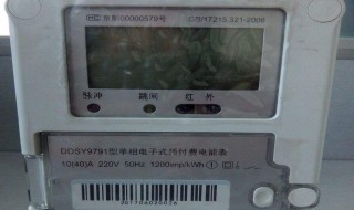 不插卡电表怎么看余额 不插卡电表怎么看余额图片说明