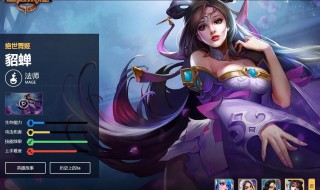 适合高端局的法师（适合高端局的法师2021）