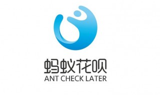 花呗自己关闭再开要多久（花呗自己关掉多久可以重新开）