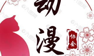 汪汪队有鬼的是第几集 汪汪队第几季第几集有鬼