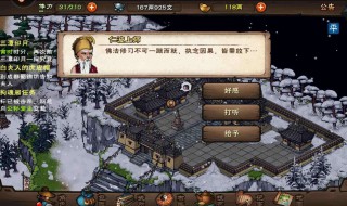 烟雨江湖天罡仞决下卷怎么学 烟雨江湖玄天仞决和天罡仞决