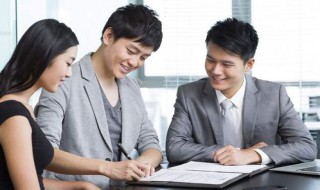 信用构成的三要素是什么?(信用构成的三要素是什么)