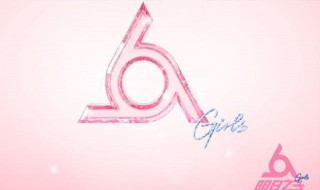 《明日之子》第三季什么时候出（《明日之子》第三季什么时候出现）