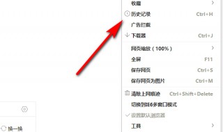 浏览搜索清空后还能看到吗? 浏览器里搜索的内容清空了还找的到吗