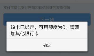 壹钱包绑定的银行卡怎么解绑 如何解除壹钱包绑定