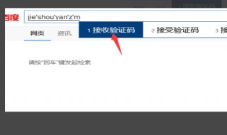 一个身份证可以认证几个和平精英(一个身份证能认证几个和平精英)