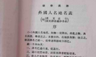 人名之间的圆点怎么打（人名之间的圆点怎么打出来）