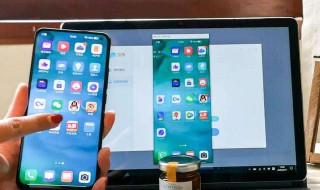 vivo怎么TCT投屏到电视上（如何投屏到电视）