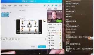 电脑qq群课堂怎么上课 电脑qq群课堂上课有杂音怎么回事