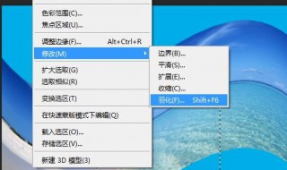 ps羽化在哪（2022ps羽化在哪）