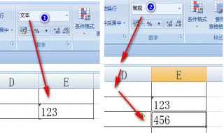 excel小格子里面有个小角标（excel单元格右下角有个小点）