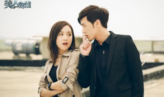 苏眠和A在第几集相遇 苏眠和a的小说