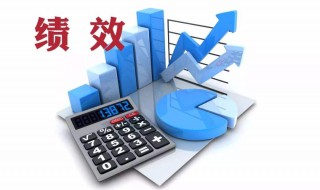 怎样提高绩效奖励（怎样提升绩效）