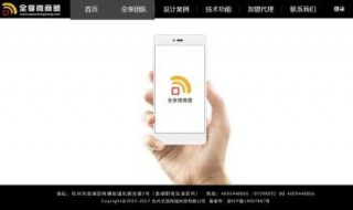 微商盟忘记登录密码怎么办 微商盟忘记登录密码怎么办视频