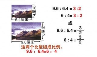 1.6,6.4,2和5可以组成比例吗（1.5,2,3,4可以组成多少个比例）