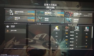 星际战甲火专精是什么（星际战甲专精首要次要区别）