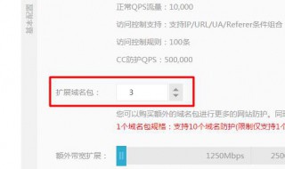 域名升级域名升级是怎么回事（域名升级系统自动更新）