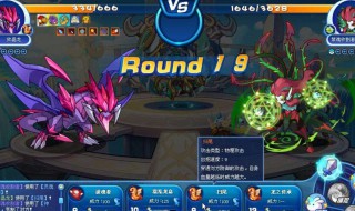 洛克王国水瓶三阶怎么打 洛克王国水瓶宫三阶平民打法