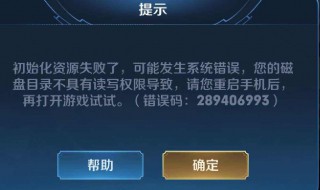 vivo手机登录王者出现网络异常怎么办(vivo手机网络异常怎么回事)