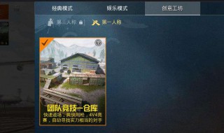 pubg怎么加好友（pubg怎么加好友手游）