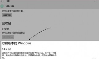 win10发送快捷方式磁盘满了 win10系统盘满了怎么扩大