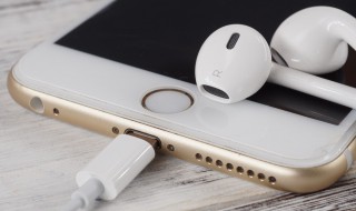 iphone耳机声音突然变小 苹果手机耳机声音突然变小