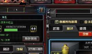 虎牙挂件在哪里设置（虎牙挂件在哪里佩戴）