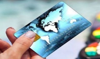 信用卡不激活额度降到多少（信用卡不激活额度降到多少可以用）