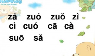 现代汉语有多少个音节(现代汉语有多少个音节和元音)