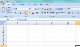 excel笔在哪 excel里面的笔怎么找到