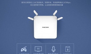 斐讯路由器频道怎么设置好（斐讯路由器频道怎么设置好用）