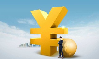 金融贷款是什么意思 金融借贷是什么意思