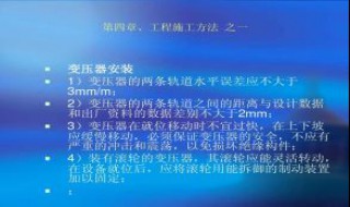 变压器的安全距离 10k伏变压器的安全距离