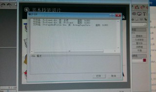 打开3d文件显示缺少dll（3d文件打开内容没有了）