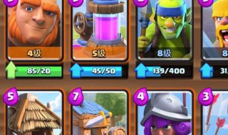 皇室战争公主卡组(皇室战争公主卡组推荐2021)