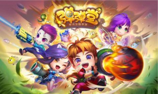 弹弹堂手游排位币赛季清空吗（弹弹堂手游排位币会清空吗）