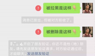 被别人拉黑怎么解开（别人把我拉黑了怎么解开）