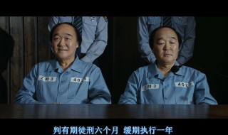 判缓刑是什么意思（酒驾判缓刑是什么意思）