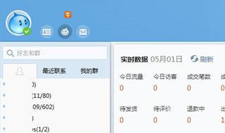 千牛工作台的使用教程 千牛工作台的使用教程是什么