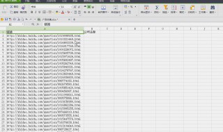表格如何做超级链接 表格如何做超级链接打印