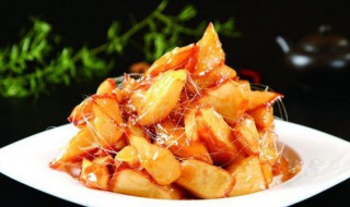 做拔丝地瓜怎样不沾(做拔丝地瓜为什么不拔丝)