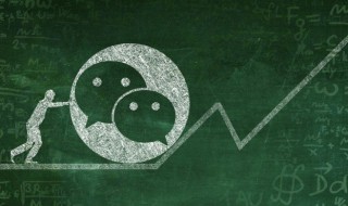 微信新版本附近的人怎么关闭 微信更新后附近的人怎么关闭