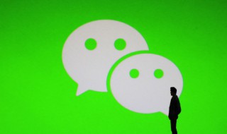 2021微信昵称 2021微信昵称大全