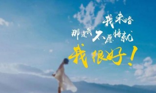 励志心灵鸡汤的短句（励志心灵鸡汤的短句100句）