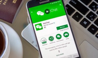 2021最新版的微信网名（2021最新版的微信网名特殊符号）