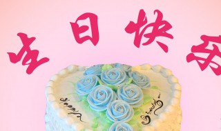 老师生日祝福语短信（给老师的生日祝福短信）